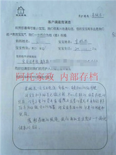 蔣陝雲PC13