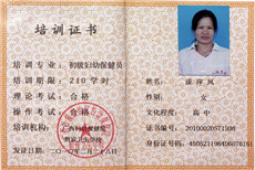 龐PC01_副本 龐PC01_副本