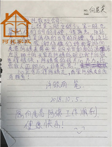 向(xiàng)PC05